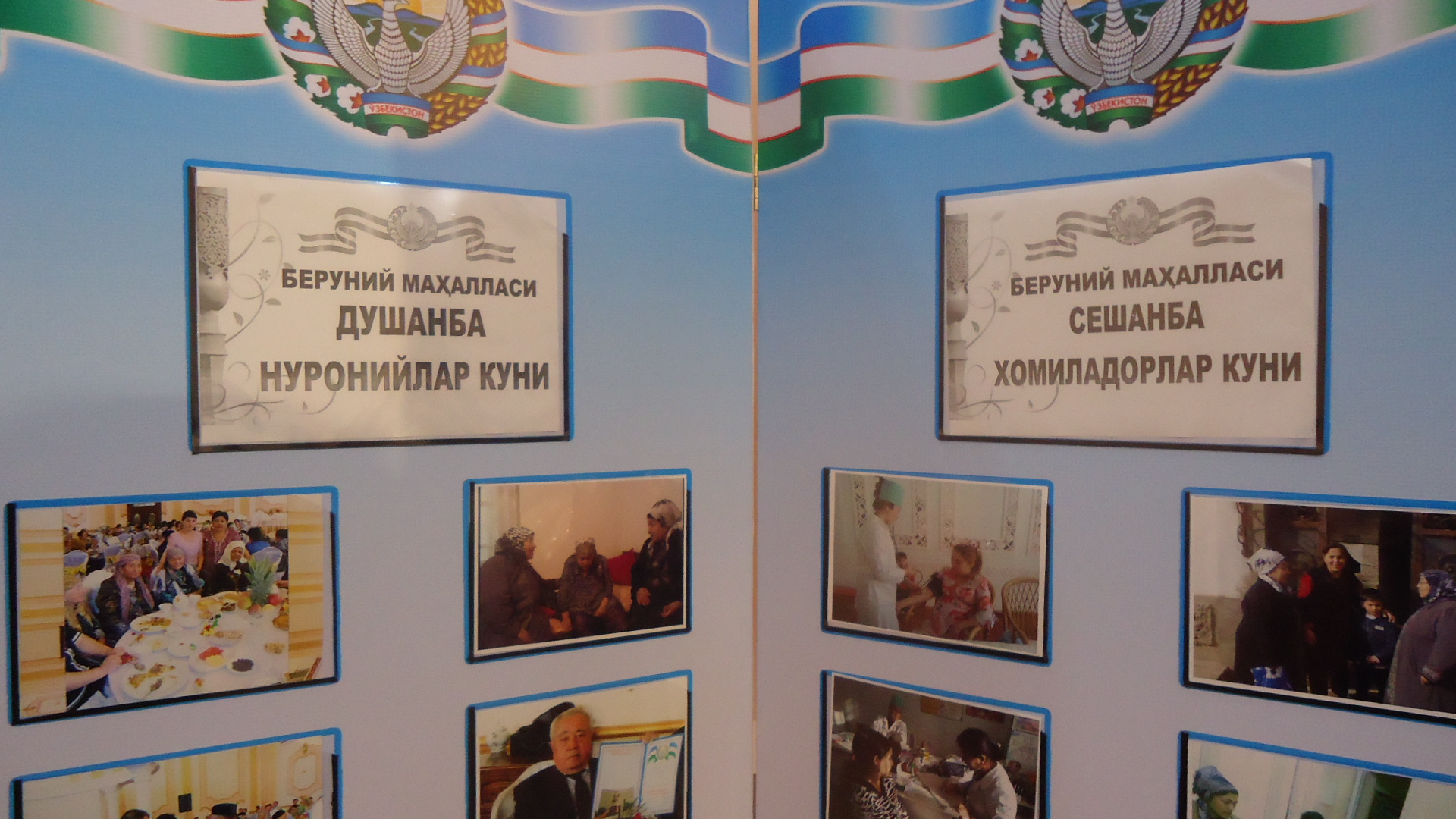 Визит делегации Германо-Узбекского общества в Узбекистан 2014