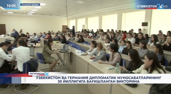 “O‘zbekiston va Germaniya o‘rtasida diplomatik munosabatlarning o‘rnatilganining 30- yilligi” mavzuidagi viktorina